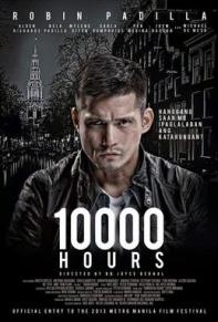 10,000_Hours_poster